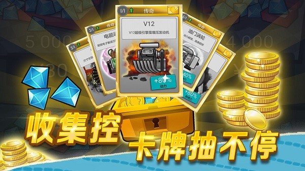 登山赛车免费版图3