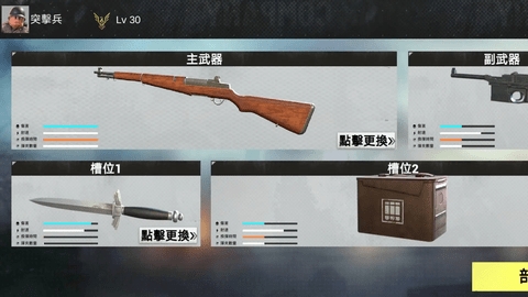 二战英雄射击最新免费版图1