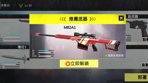 二战英雄射击最新免费版图2