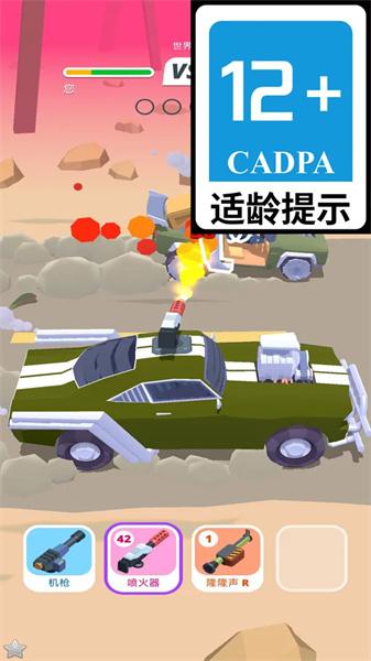 极速狂飙计划(1)