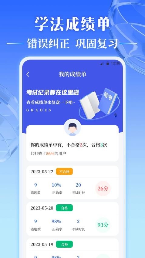 违章拍照121软件安卓免费版