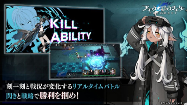 黑岩射手最新版图1
