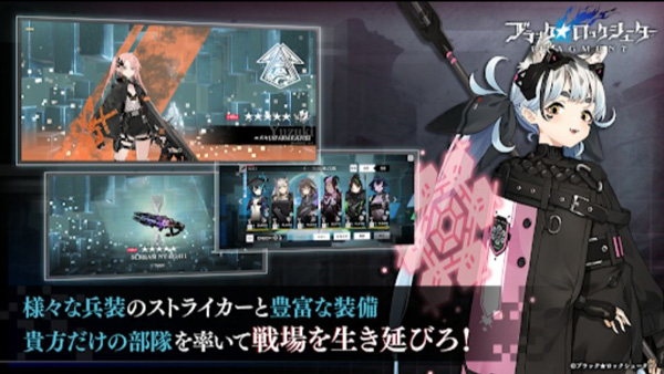 黑岩射手最新版图2