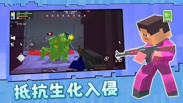 方块人行动(1)