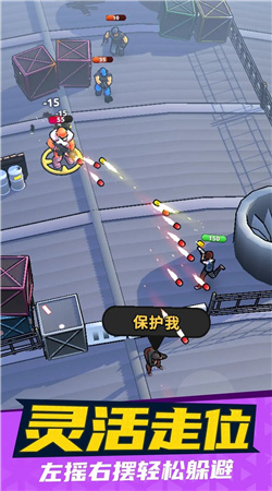 刺客突击