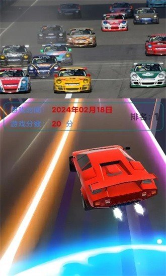 赛车小能手(2)