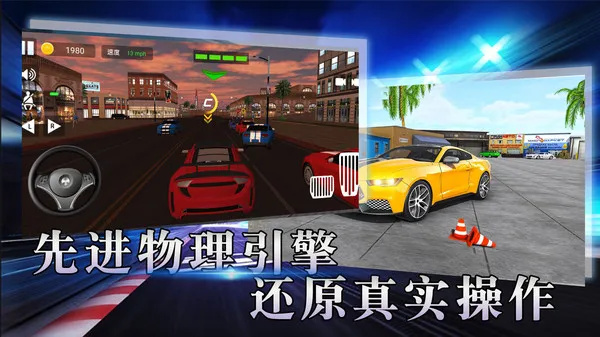 赛车极限漂移游戏最新版图1