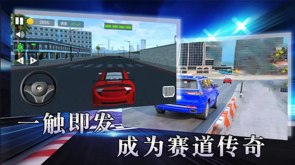 赛车极限漂移游戏最新版图2
