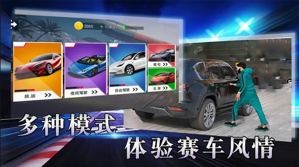 赛车极限漂移游戏最新版图3