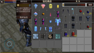 MU战士之路游戏最新版