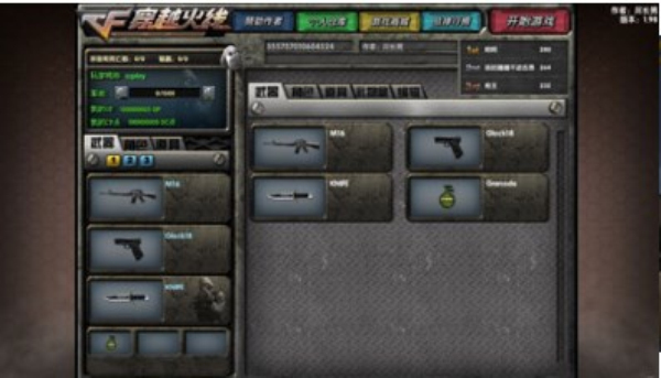 dc怀旧火线原版图2