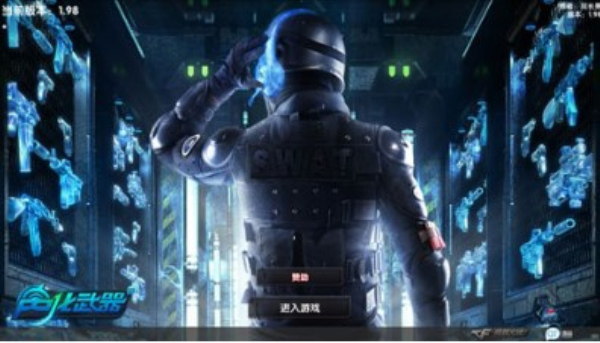 dc怀旧火线原版图3