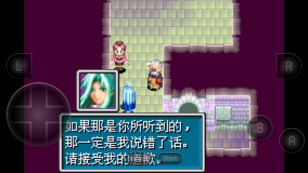黄金太阳2免费原版图2