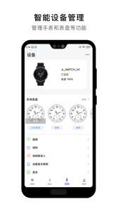 宜动健康原版图4