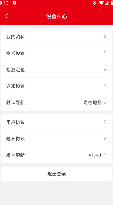 京跑跑最新版
