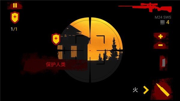 黎明狙击手2安卓版图3