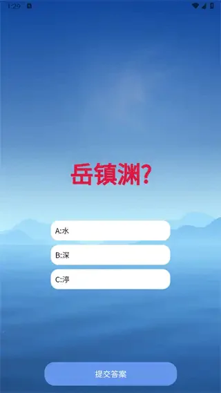 小小高手安卓直装版图1