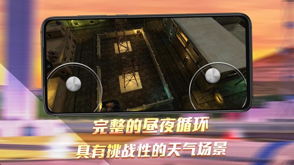 无人机天空挑战安卓版图2