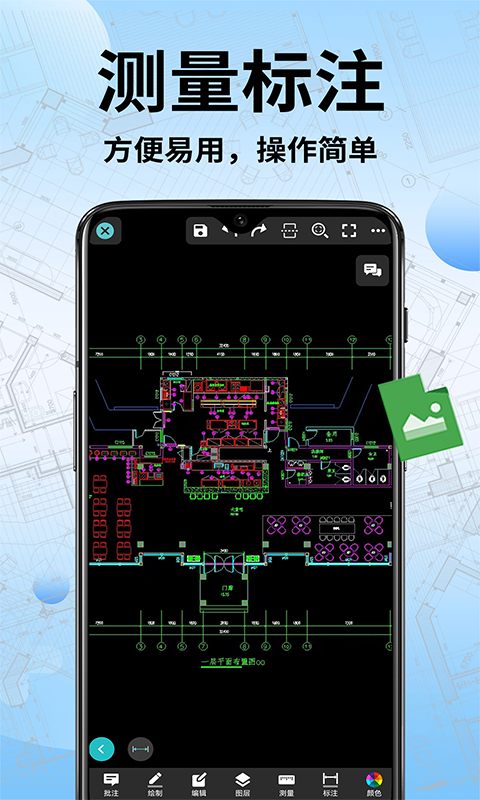 CAD快速看图软件原版图1