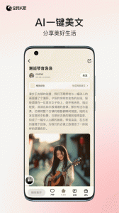 全民k歌app官方正版
