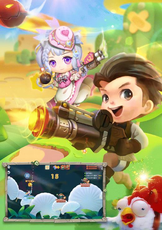 弹弹宝贝手游免费版