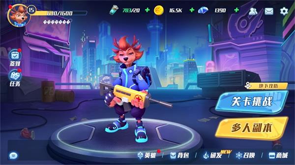 英雄出击手游版