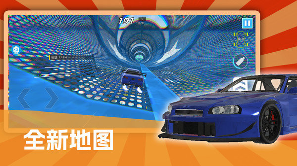 逮虾户极速飙车图4