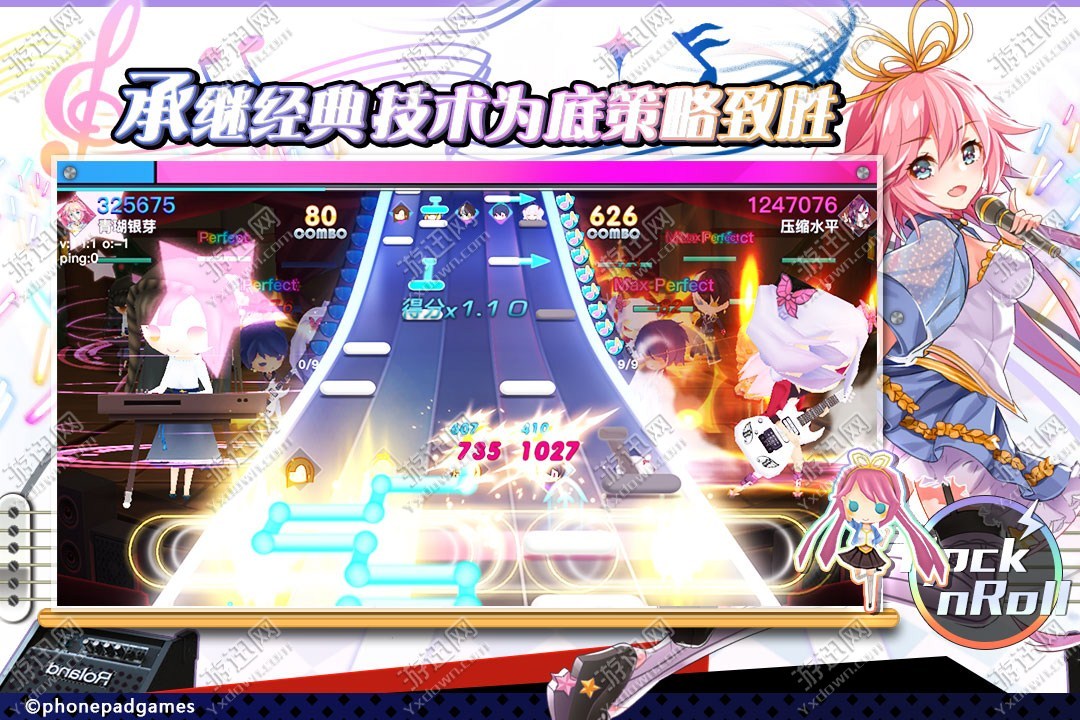 绝对音域游戏最新版图5