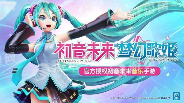 初音未来梦幻歌姬图4