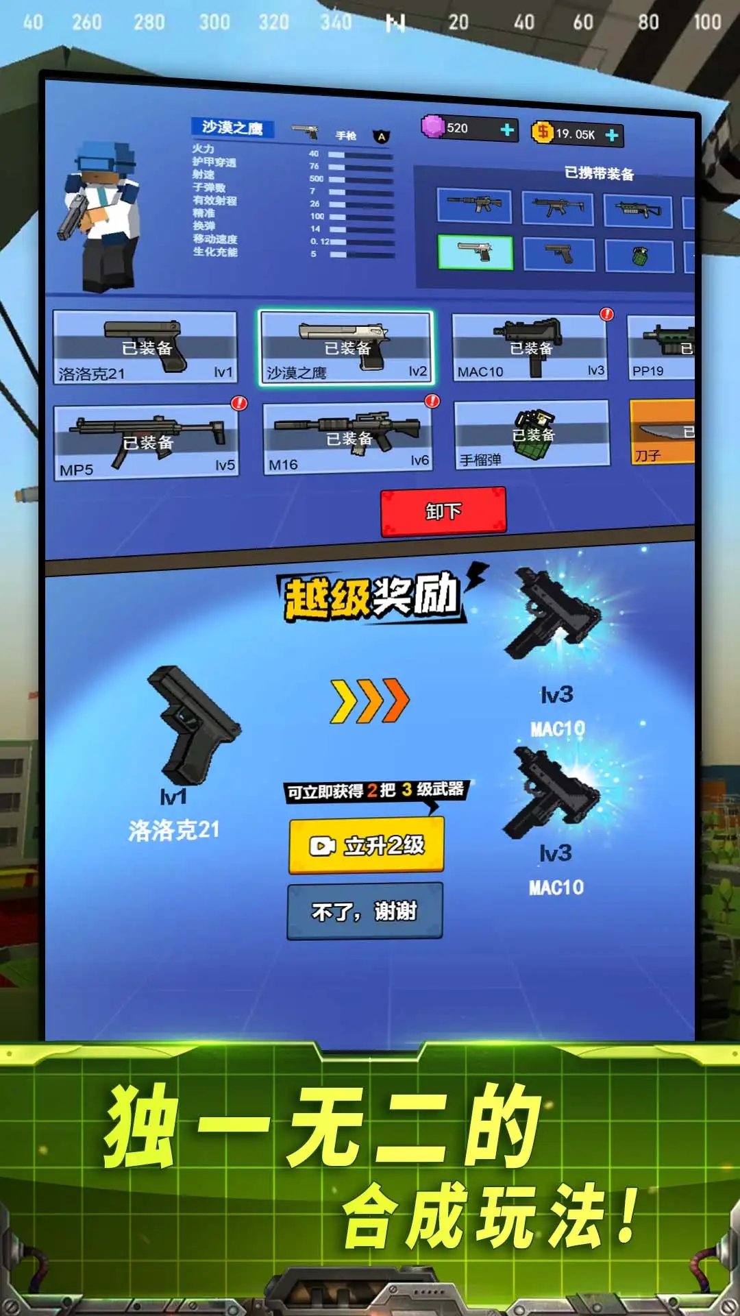 全面出击刺激战争游戏官方最新版图3