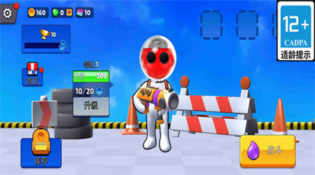 超能小战士官方版图3