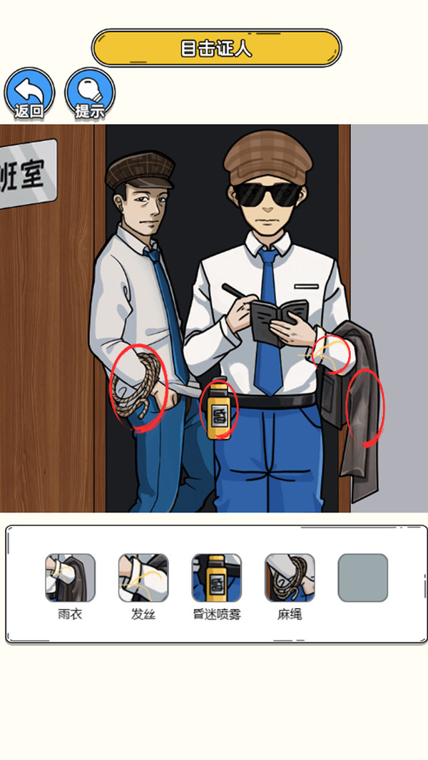 前方高能正版图1