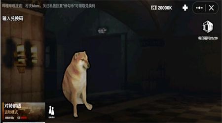 修勾地铁逃生模拟直装版图3