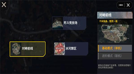 修勾地铁逃生模拟直装版图4