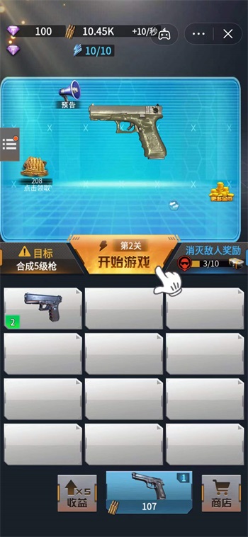 天天CS(3)