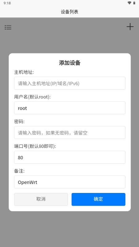 OPAssistant通用版