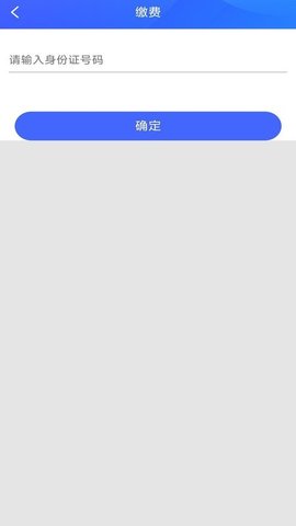 咸阳住保正版