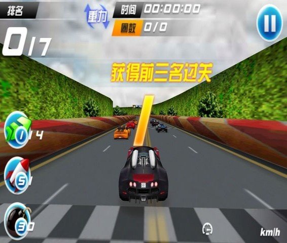 极品赛车罪恶飞车官方正版图2