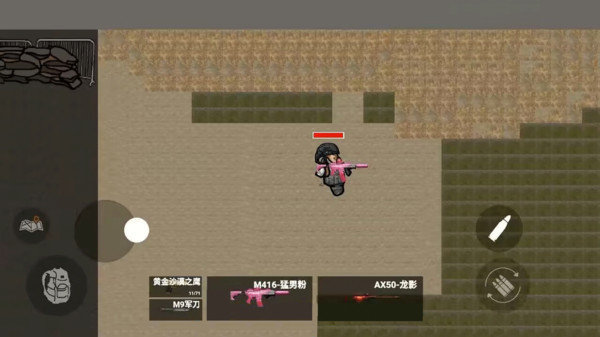 狗狗逃生射击安卓版图1