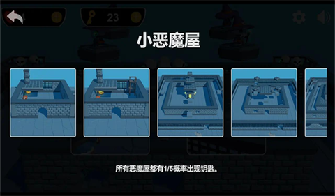 圣诞小恶魔官方最新版图4
