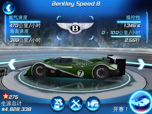 狂野飙车6火线追击HD版图2