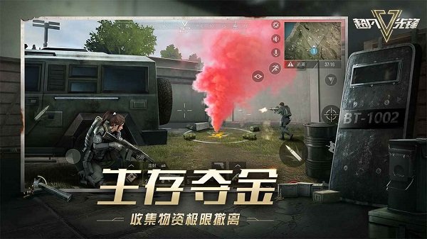 超凡先锋badlanders(1)