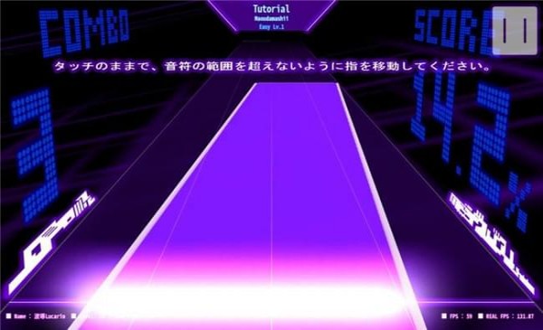 DanceRail游戏官方版图3
