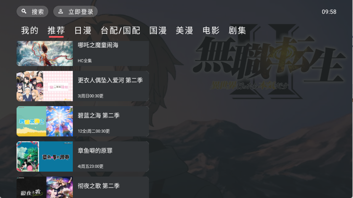heibai弹幕手机正版图3