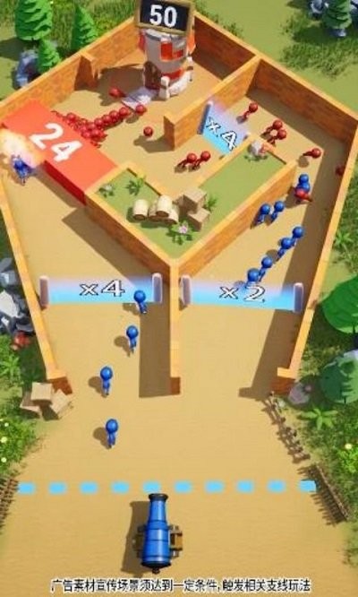 炮弹大作战安卓版图3