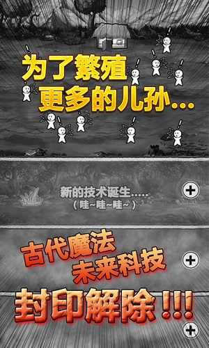 愚公移山最新免费版图4
