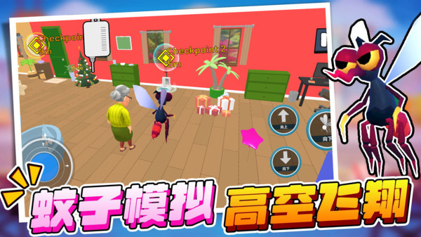 模拟虫子冒险飞行手游直装版图3