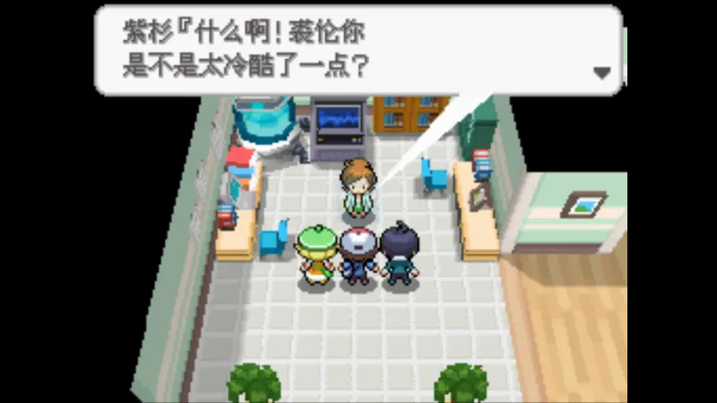 口袋妖怪 绝对黑最新版