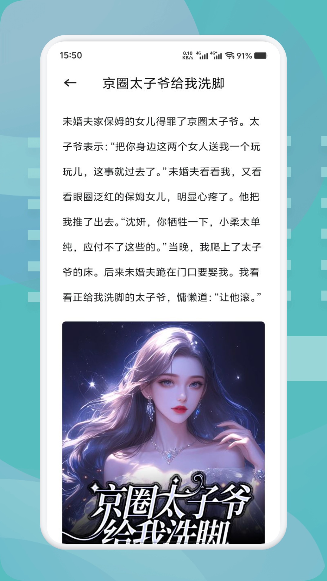 肥猫阅读官方版
