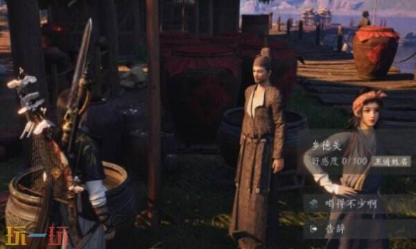 燕云十六声中如何与乡德美结交乡德美对话指南